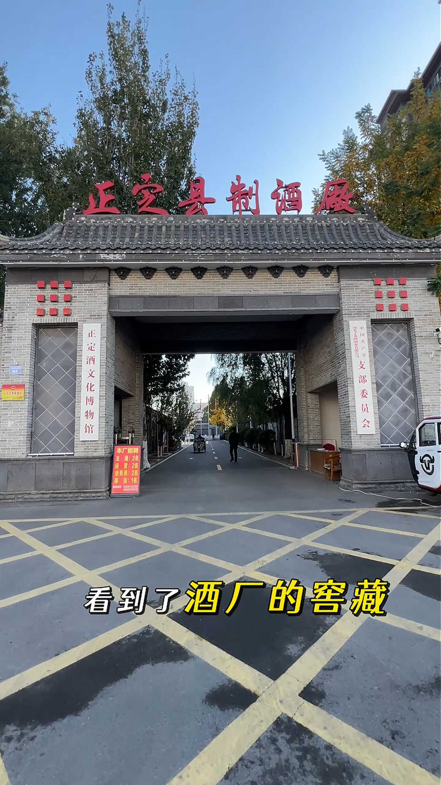 新巴尔虎右制造业企业GEO优化案例